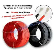 Соларен кабел 4 mm² и 6 mm², червен или черен