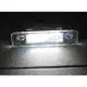 Плафони номер подходящи за Ford Mondeo / Ford Fiesta 2011- / Ford Fusion 2011-