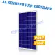 170W Поликристален соларен панел за малки системи Poly 170W Поликристален соларен панел за малки системи Poly