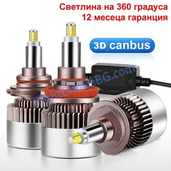 360 Cree LED крушки 80W 6500K SUPER HIGH POWER, 2 броя лед в комплект, 12V/24V 360 Cree LED крушки 80W 6500K SUPER HIGH POWER, 2 броя лед в комплект, 12V/24V