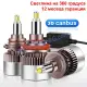360 Cree LED крушки 80W 6500K SUPER HIGH POWER, 2 броя лед в комплект, 12V/24V 360 Cree LED крушки 80W 6500K SUPER HIGH POWER, 2 броя лед в комплект, 12V/24V