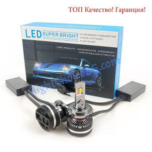 SUPER HIGH POWER E9 LED крушки 90W 6500K, 2 броя лед в комплект, 12V/24V
