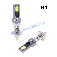 LED Диодни крушки H1 2бр/к-т