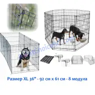 Сгъваемо метално заграждение за куче или котка, Размер XL