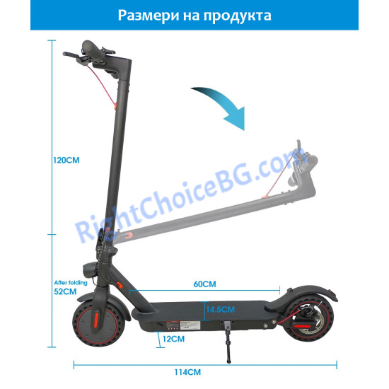 Електрическа тротинетка скутер, Max Wheel E9D, 350W