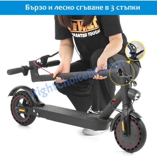 Електрическа тротинетка скутер, Max Wheel E9D, 350W