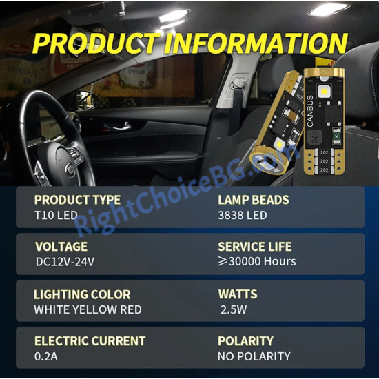 Висок клас LED Габарит, T10 W5W, 12V, 6000K, Canbus