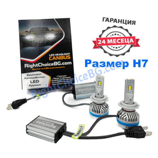 Висок Клас LED Крушки F5 120W 6500K, 2 броя лед в комплект, 12V