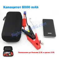 Външна батерия K01, стартер за автомобил, джъмпер, jump starter, 8000 mAh