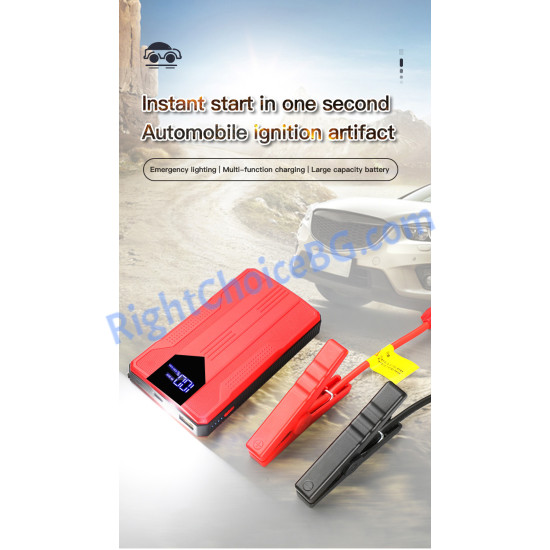 Външна батерия R23S, стартер за автомобил, джъмпер, jump starter, 10000 mAh