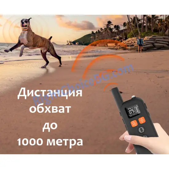 Нашийник за дресура и обучение на едно куче, модел 517 - 1000 метра, USB зареждане, IPX7 водоустойчивост Нашийник за дресура и обучение на едно куче, модел 517 - 1000 метра, USB зареждане, IPX7 водоустойчивост