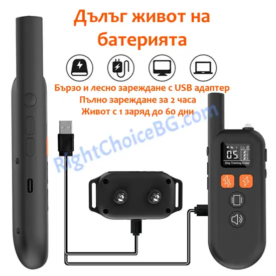 Нашийник за дресура и обучение на едно куче, модел 517 - 1000 метра, USB зареждане, IPX7 водоустойчивост Нашийник за дресура и обучение на едно куче, модел 517 - 1000 метра, USB зареждане, IPX7 водоустойчивост