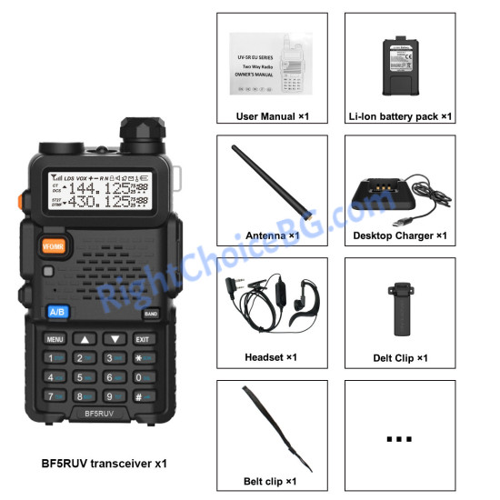 Радиостанция Baofeng UV 5R - 8W - Dual-Band