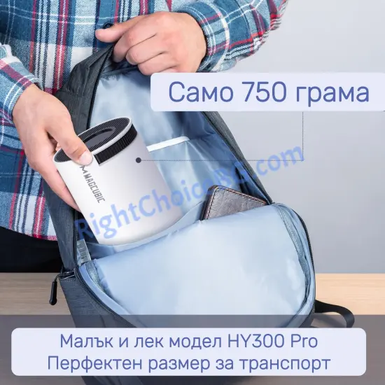 PRO версия! Малък видео проектор до 130 инча екран 4K с Android 11.0 Youtube Netflix PRO версия! Малък видео проектор до 130 инча екран 4K с Android 11.0 Youtube Netflix