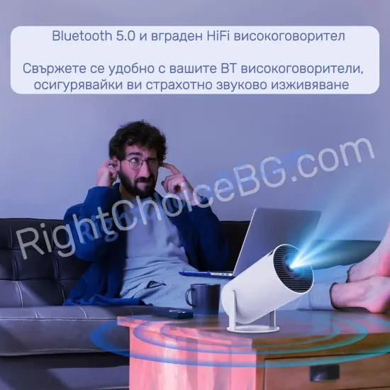 PRO версия! Малък видео проектор до 130 инча екран 4K с Android 11.0 Youtube Netflix PRO версия! Малък видео проектор до 130 инча екран 4K с Android 11.0 Youtube Netflix