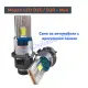 LED диодна система за фабрични оригинални ксенон системи D2S / D2R