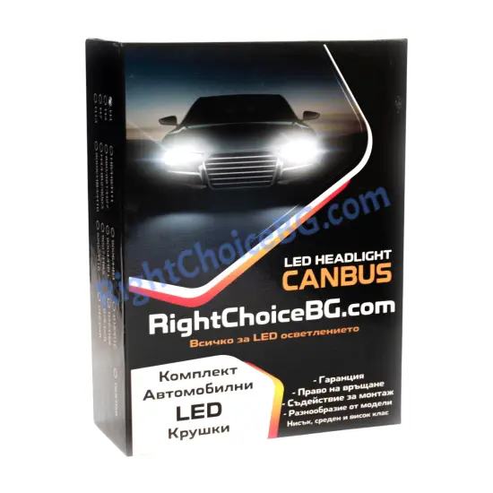 LED диодна система за фабрични оригинални ксенон системи D2S / D2R