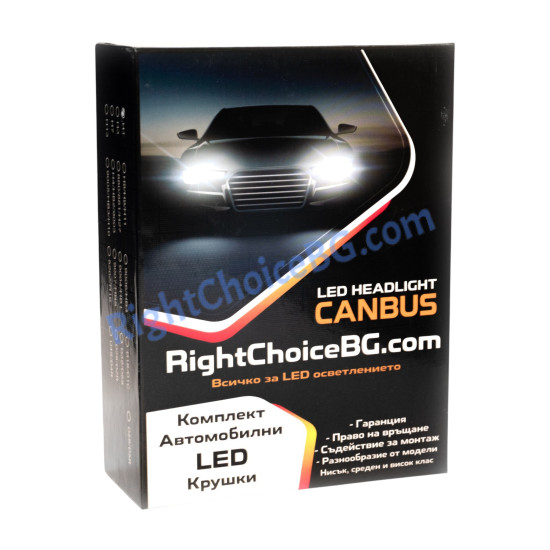 H1/H7/H3 SUPER LED Канбус Canbus модул декодер за грешка, 12V, 2 броя в комплект H1/H7/H3 SUPER LED Канбус Canbus модул декодер за грешка, 12V, 2 броя в комплект