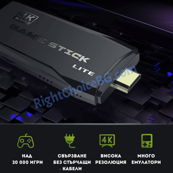Безжична ретро конзола Game Stick M8 – 20 000+ игри, 64GB, 9 емулатора, HDMI 4K, 2× безжични контролера