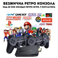 Безжична ретро конзола Game Stick M8, 20 000 видео игри, 9 емулатора, 64 GB, 2x безжичен контролер 2,4 GHz 4K Ultra Game