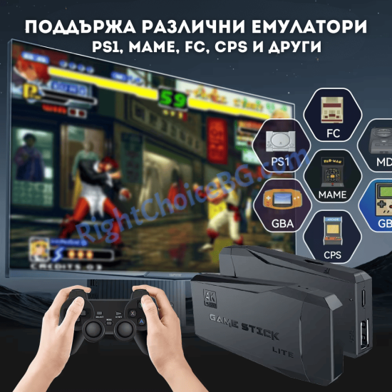 Безжична ретро конзола Game Stick M8 – 20 000+ игри, 64GB, 9 емулатора, HDMI 4K, 2× безжични контролера