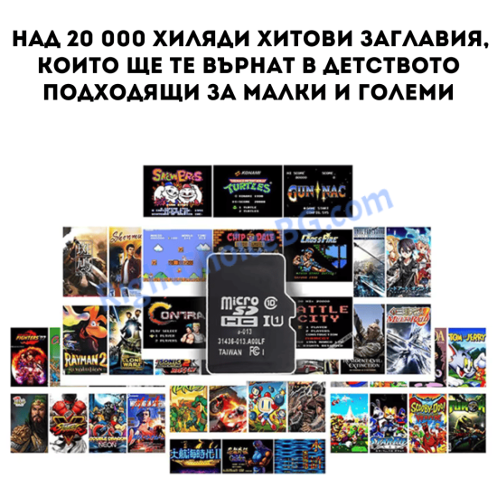 Безжична ретро конзола Game Stick M8 – 20 000+ игри, 64GB, 9 емулатора, HDMI 4K, 2× безжични контролера