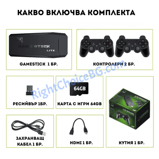 Безжична ретро конзола Game Stick M8 – 20 000+ игри, 64GB, 9 емулатора, HDMI 4K, 2× безжични контролера
