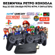Безжична ретро конзола Game Stick M8 – 20 000+ игри, 64GB, 9 емулатора, HDMI 4K, 2× безжични контролера
