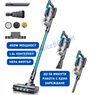 Вертикална прахосмукачка BUTURE VC60, 450W, 38 kPa, 3 скорости, 55 мин работа, резервоар 1.5L
