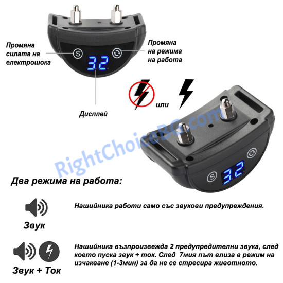 Нашийник каишка против лай, виене, анти лай, презареждаща батерия, водоустойчив, 2 режима на работа