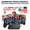 Безжична ретро конзола Game Stick M8, 20 000 видео игри, 9 емулатора, 64 GB, 2x безжичен контролер 2,4 GHz 4K Ultra Game